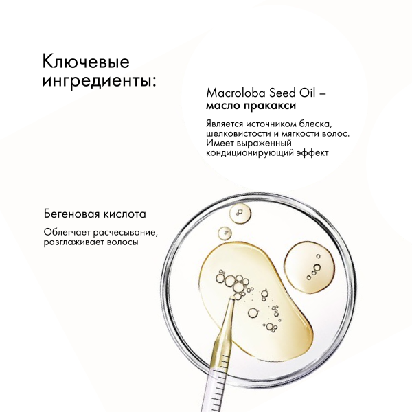 Leaf&Flower Шампунь для мгновенного восстановления поврежденных волос CBD Instant Damage Correction Shampoo, 1000 мл купить