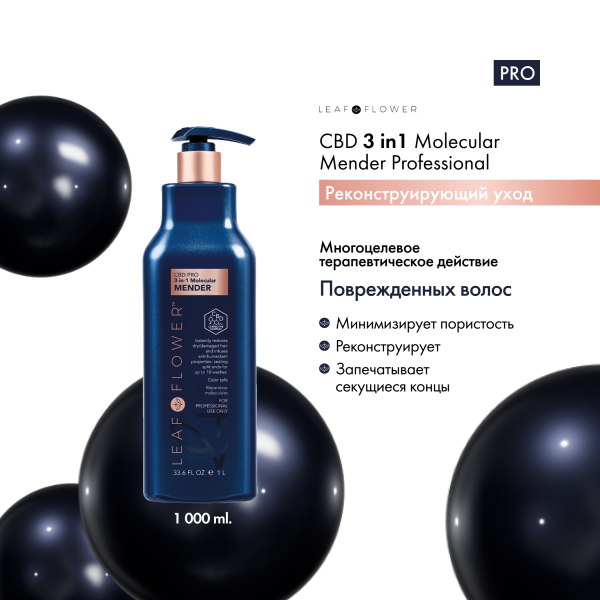 Leaf&Flower Профессиональный молекулярный реконструирующий уход 3в1 CBD 3 in 1 Molecular Mender Professional, 1000 мл купить
