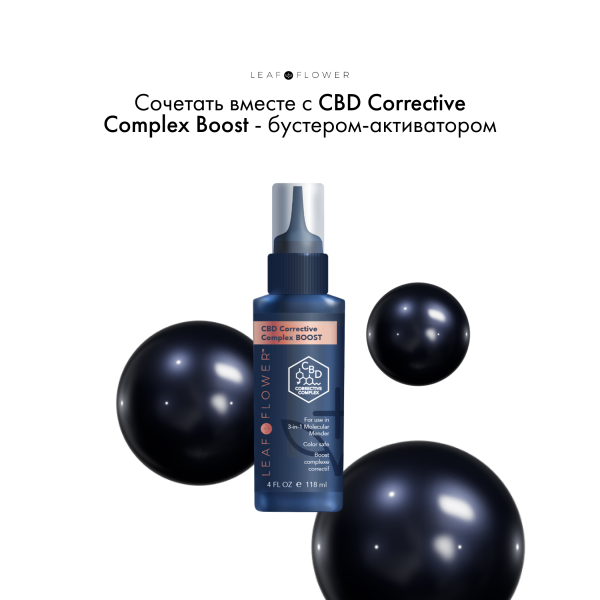Leaf&Flower Профессиональный молекулярный реконструирующий уход 3в1 CBD 3 in 1 Molecular Mender Professional, 1000 мл купить