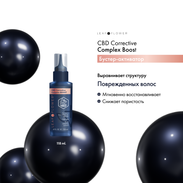 Leaf&Flower Бустер-активатор CBD Corrective Complex Boost, 118 мл купить