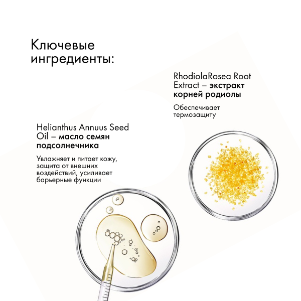 Leaf&Flower Шампунь для мгновенного очищения вьющихся волос CBD Instant Curl Refresh Shampoo, 1000 мл купить