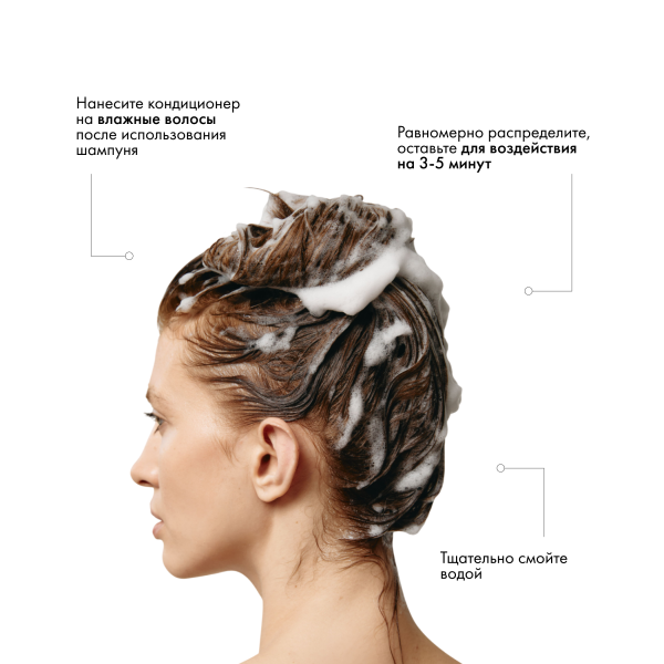 Leaf&Flower Кондиционер для мгновенного восстановления вьющихся волос CBD Instant Curl Repair Conditioner, 1000 мл купить