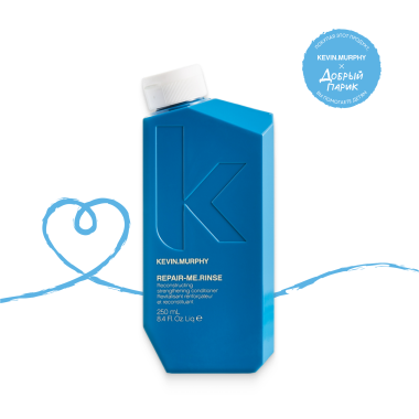 Kevin.Murphy Реконструирующий и укрепляющий кондиционер [Рипейр.Ми] Repair-Me.Rinse, 250 мл купить