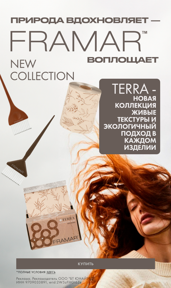 Бестселлеры