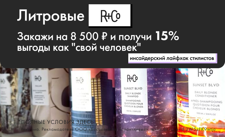 Бери литрами, так выгоднее!