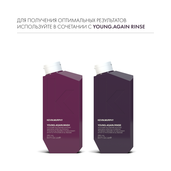 Kevin.Murphy Шампунь для укрепления и восстановления длинных волос [Янг.Эгейн] Young.Again.Wash, 250 мл купить