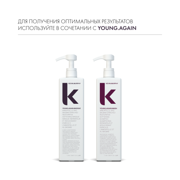 Kevin.Murphy Маска для укрепления и восстановления длинных волос Young.Again.Masque [Янг.Эгэйн], 200 мл купить