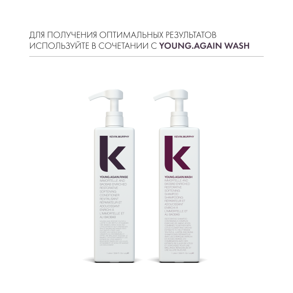 Kevin.Murphy Бальзам для укрепления и восстановления длинных волос Young.Again.Rinse [Янг.Эгэйн], 1000 мл купить