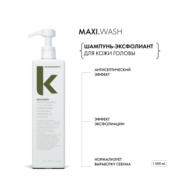 Kevin.Murphy Шампунь-эксфолиант для кожи головы [Макси] Maxi.Wash, 1000 мл купить
