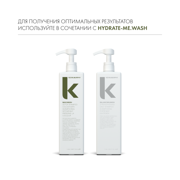 Kevin.Murphy Шампунь-эксфолиант для кожи головы [Макси] Maxi.Wash, 1000 мл купить