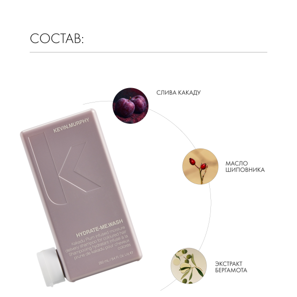 Kevin.Murphy Шампунь для интенсивного увлажнения [Хидрейт.Ми] Hydrate-Me.Wash, 250 мл купить