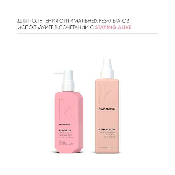 Kevin.Murphy Спрей для уплотнения волос [Боди.Масс] Body.Mass, 100 мл купить