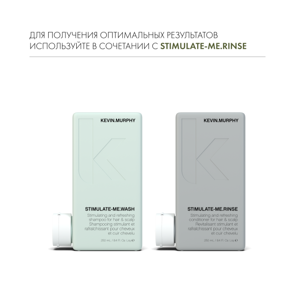 Kevin.Murphy Шампунь стимулирующий рост волос [Стимулейт.Ми] Stimulate-Me.Wash, 250 мл купить