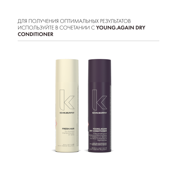 Kevin.Murphy Сухой шампунь для объема [фрэш.хэйр] Fresh.Hair, 250 мл купить