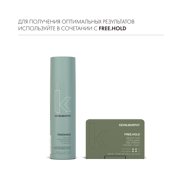 Kevin.Murphy Спрей-воск [тачабл] Touchable Spray Wax, 250 мл купить