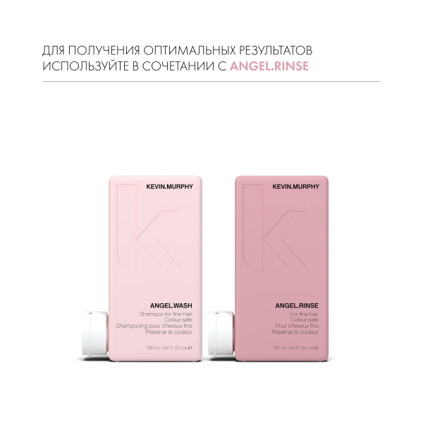 Kevin.Murphy Шампунь для деликатного ухода за цветом [Ангел] Аngel.Wash, 250 мл купить