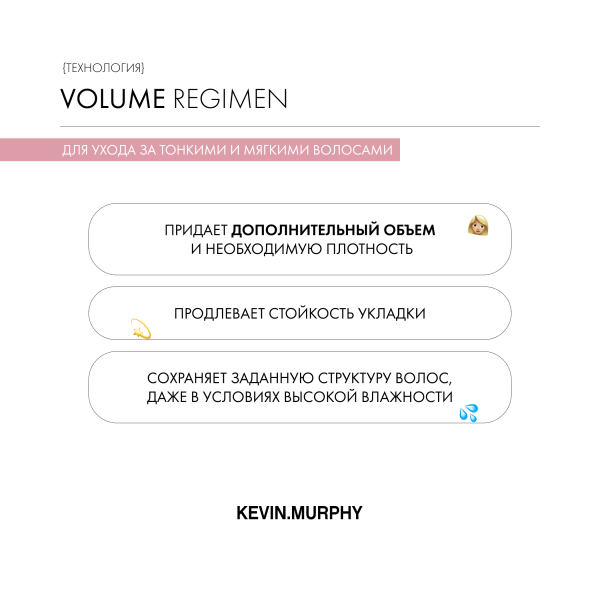 Kevin.Murphy Шампунь для деликатного ухода за цветом [Ангел] Аngel.Wash, 1000 мл купить
