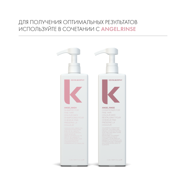 Kevin.Murphy Шампунь для деликатного ухода за цветом [Ангел] Аngel.Wash, 1000 мл купить