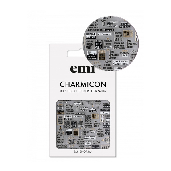 E.Mi Силиконовые стикеры Charmicon 3D Silicone Stickers, №202 Танцуют все! купить