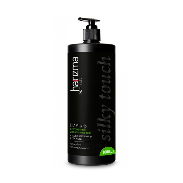 Harizma ProHair Шампунь бессульфатный с дозатором Silky Touch, 1000 мл купить