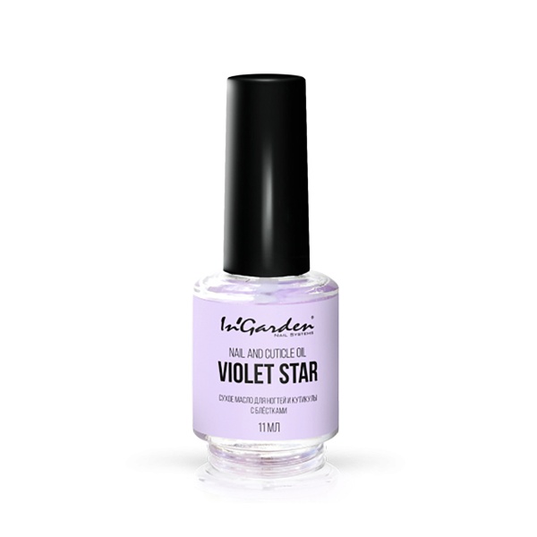 InGarden Масло для ногтей и кутикулы сухое Nail and Cuticle Oil, Violet Star фиолетовое, 11 мл купить