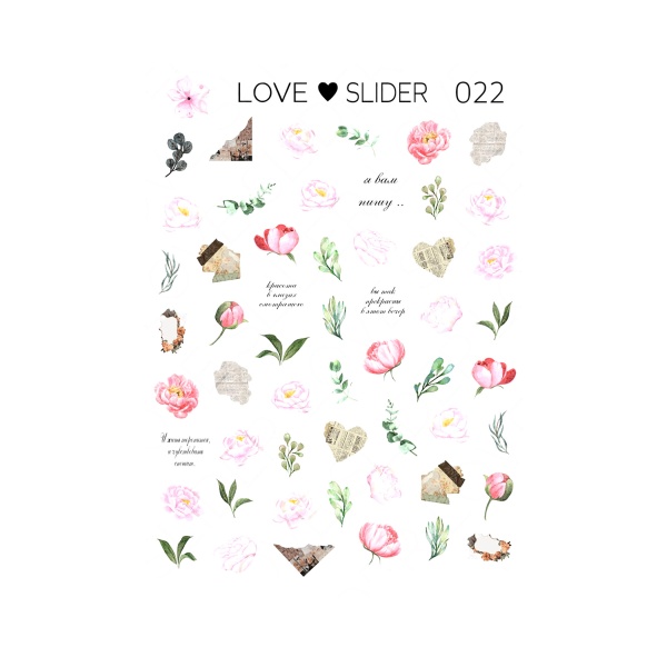 Love Slider Слайдер-дизайн, №022 купить
