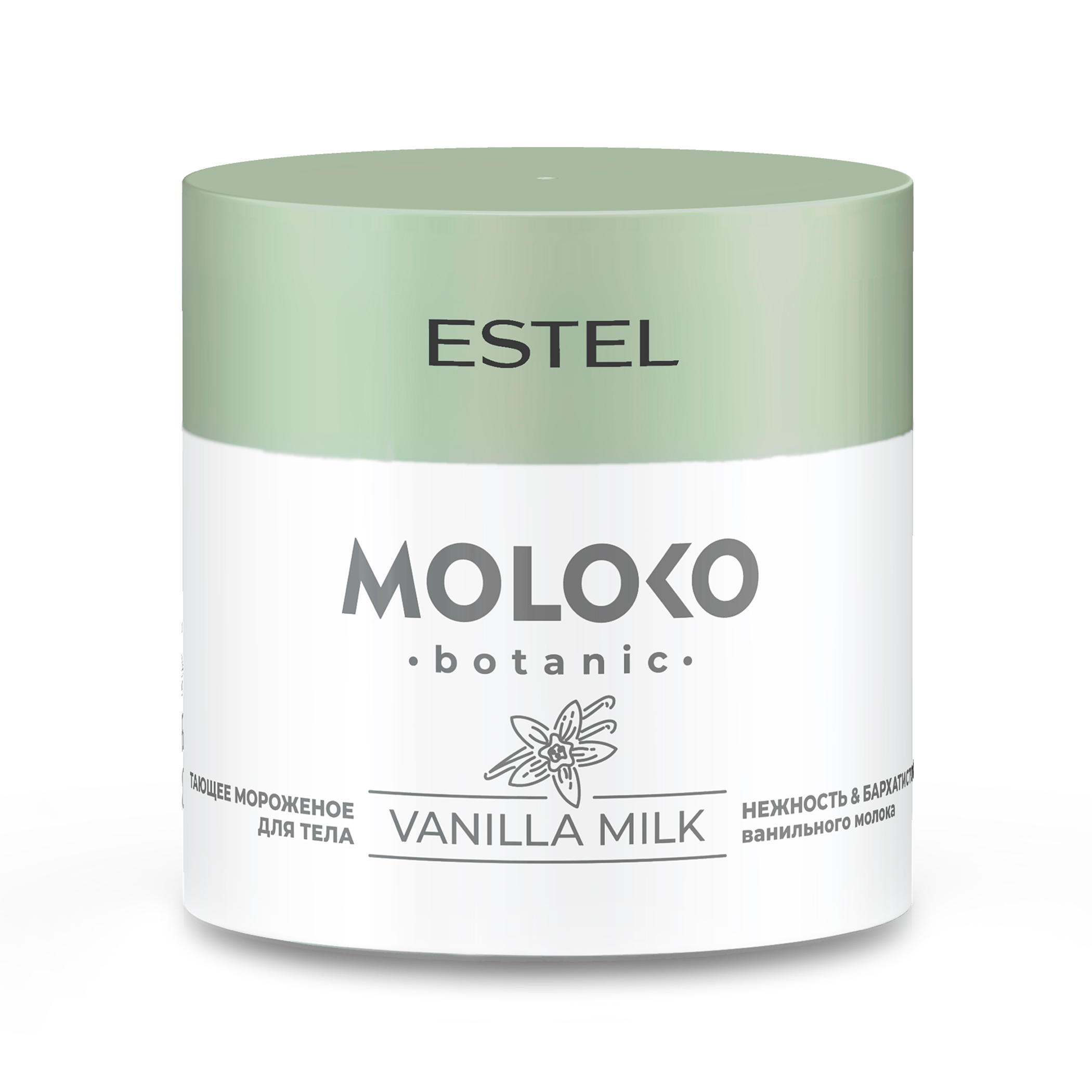 Estel Professional Крем для тела Тающее мороженое Moloko botanic, 300 мл купить
