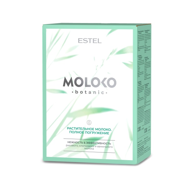 Estel Professional Набор Растительное молоко Полное погружение Moloko Botanic: шампунь 250 мл, маска 300 мл, спрей 200 мл, гель для душа 200 мл купить