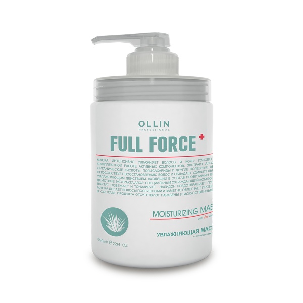 Ollin Professional Увлажняющая маска с экстрактом алоэ Full Force, 650 мл купить