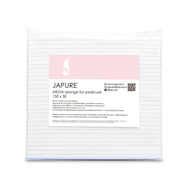 Japure Мега-спонж для педикюра Mega Sponge For Pedicure, абразивность 150, 30 шт купить