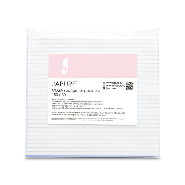 Japure Мега-спонж для педикюра Mega Sponge For Pedicure, абразивность 180, 30 шт купить