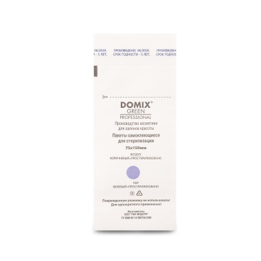 Domix Green Professional Крафт-пакеты для стерилизации и хранения инструментов, 75х150, 100 шт купить