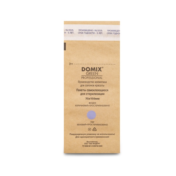 Domix Green Professional Крафт-пакеты для стерилизации и хранения инструментов, 75х150, коричневые, 100 шт купить
