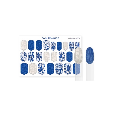 Луи Филипп Термопленка для дизайна ногтей Nail Wraps, Body купить