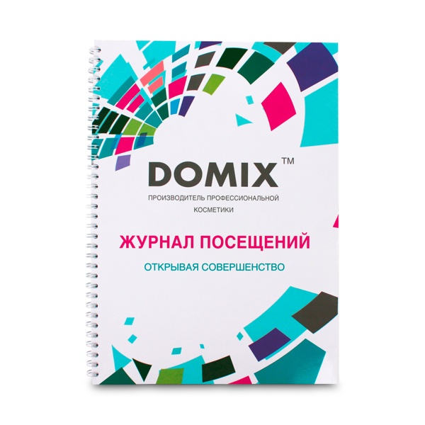 Domix Журнал посещений для учёта посетителей в салонах красоты, 100 стр купить