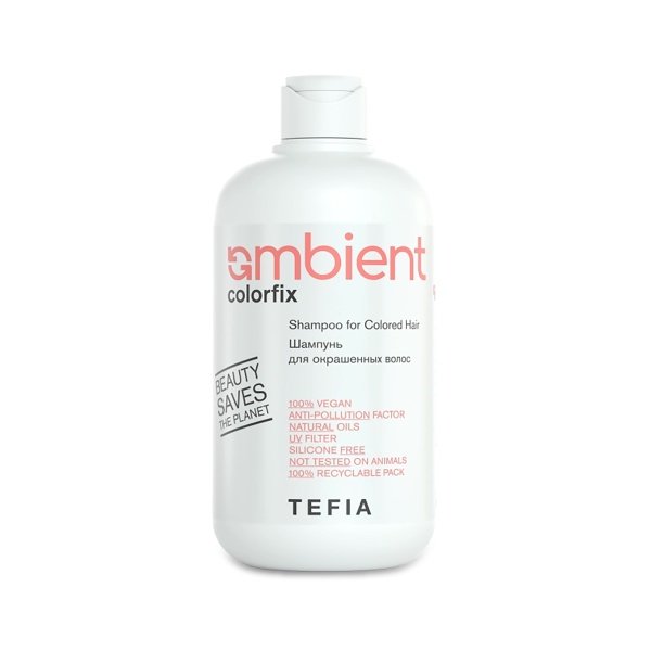 Tefia Шампунь для окрашенных волос Ambient Colorfix, 250 мл купить