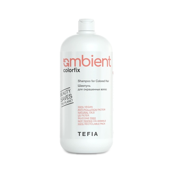 Tefia Шампунь для окрашенных волос Ambient Colorfix, 950 мл купить
