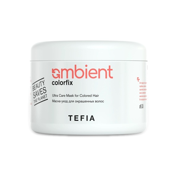 Tefia Маска-уход для окрашенных волос Ambient Colorfix, 500 мл купить