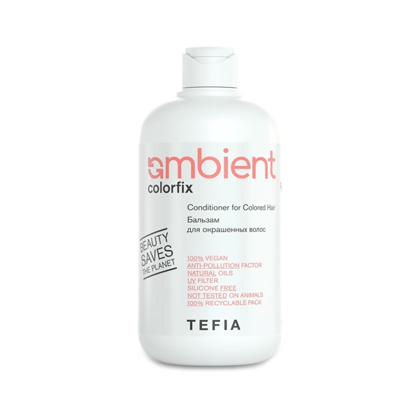 Tefia Бальзам для окрашенных волос Ambient Colorfix, 250 мл купить