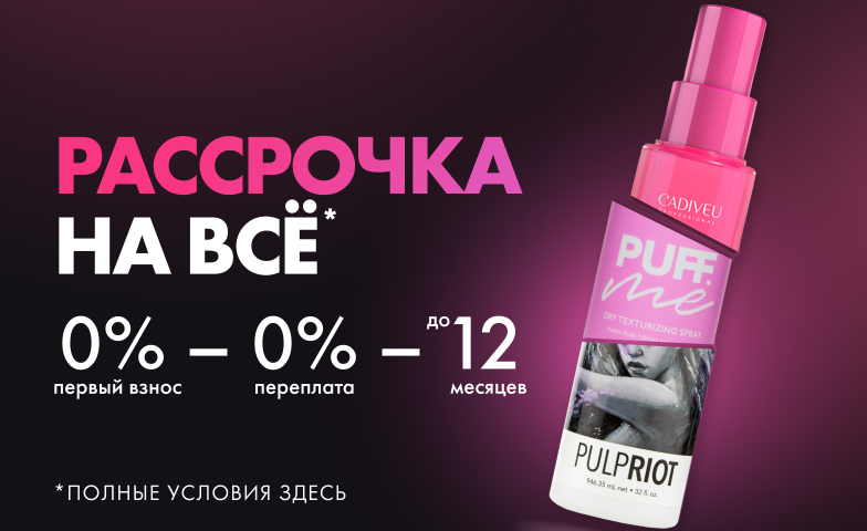 Подборки товаров