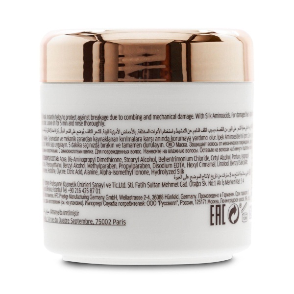 Wella Professionals Интенсивная восстанавливающая маска Fusion Intense Repair Mask, 150 мл купить
