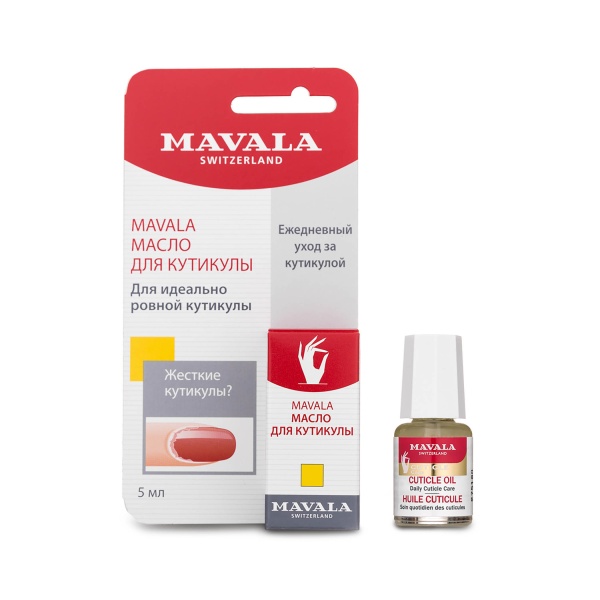 Mavala Масло для кутикулы на блистере Cuticle Oil 9091474, 5 мл купить