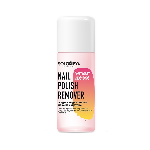 Solomeya Жидкость для снятия лака без ацетона Nail Polish Remover Without Acetone, 105 мл купить