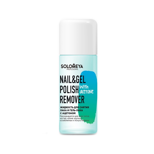 Solomeya Жидкость для снятия лака и гель-лака с ацетоном Nail & Gel Polish Remover With Acetone, 105 мл купить