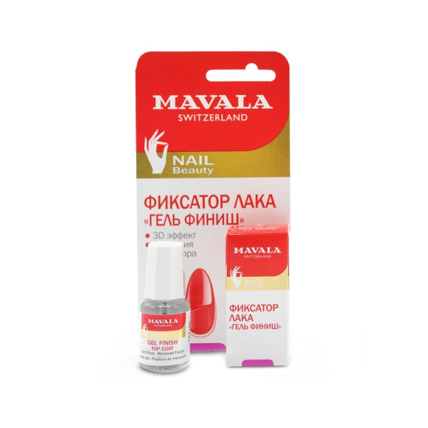 Mavala Фиксатор лака Гель Финиш Top Coat Gel Finish carded, на блистере 9099674, 5 мл купить