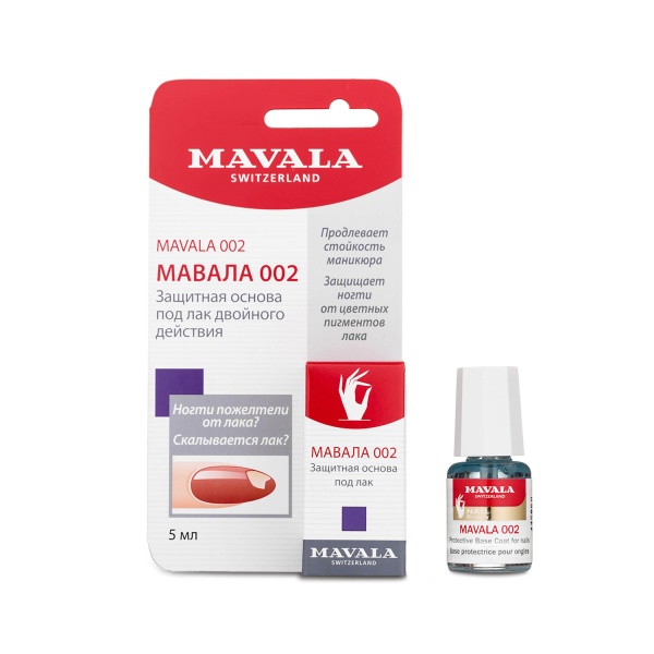 Mavala Защитная основа под лак Base Coat 002, на блистере 9090274, 5 мл купить