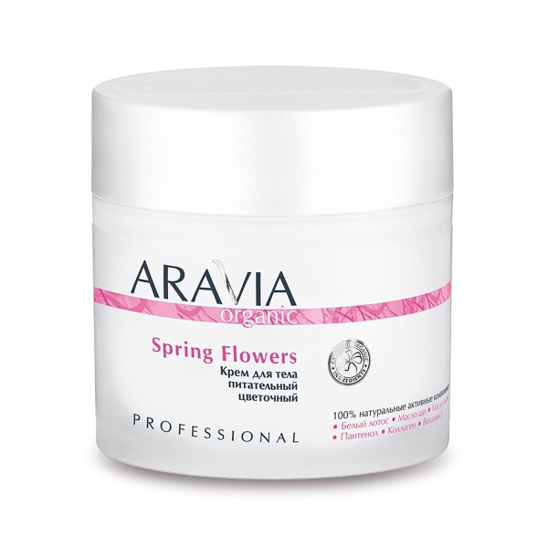 Aravia Professional Крем для тела питательный цветочный Spring Flowers Organic, 300 мл купить
