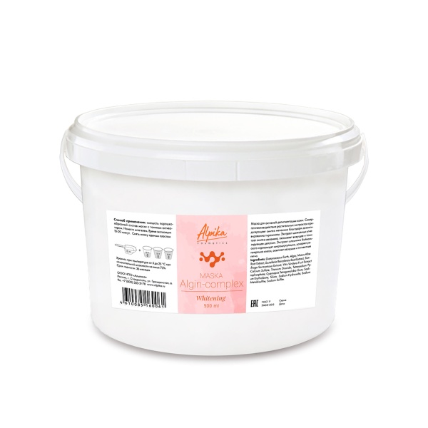 Alpika Cosmetics Маска для активного отбеливания кожи Maska Algin ...