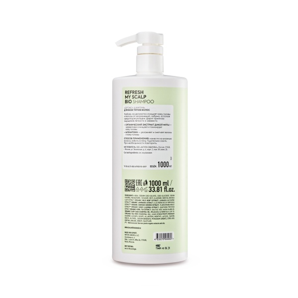 Ice Professional Шампунь детокс для всех типов волос Refresh My Scalp Shampoo, 1000 мл купить