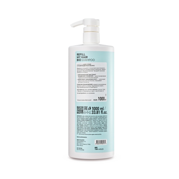 Ice Professional Шампунь для сухих и повреждённых волос Refill My Hair Shampoo, 1000 мл купить
